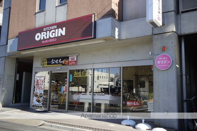 その他　オリジン弁当（その他）まで903m