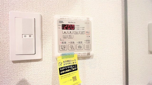 近鉄大阪線 大和八木駅 徒歩7分 2階建 築4年のその他写真