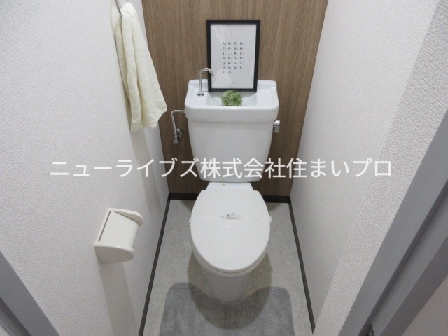 マンション光のトイレ写真