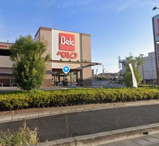 スーパー　ベルク八潮鶴ケ曽根店（スーパー）まで1868m