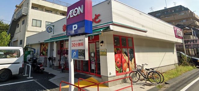 スーパー　まいばすけっと足立西新井4丁目店（スーパー）まで504m