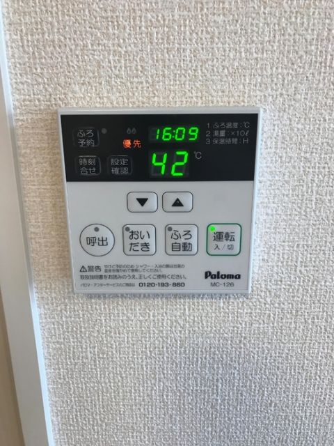 その他設備