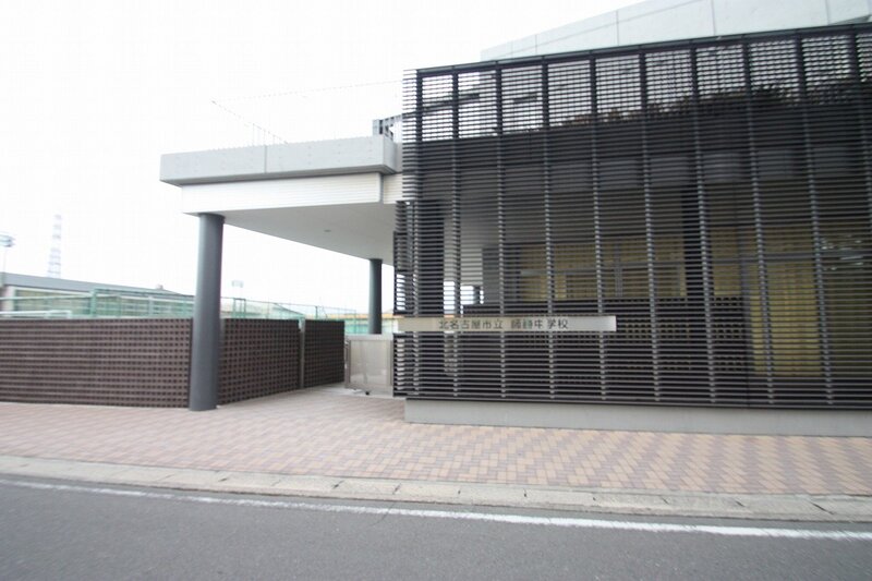 中学校　北名古屋市立師勝中学校（中学校）まで192m