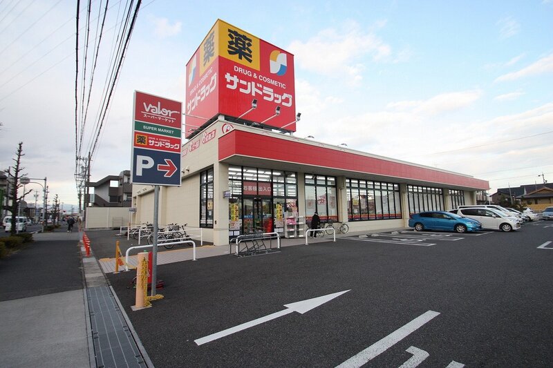 ドラックストア　サンドラッグ師勝店（ドラッグストア）まで244m