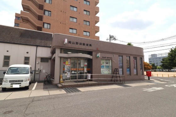 郵便局　岡山野田郵便局（郵便局）まで716m
