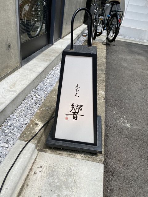 DAIWA MANSIONの周辺写真