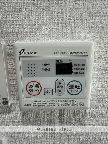 その他部屋・スペース　その他部屋・スペース