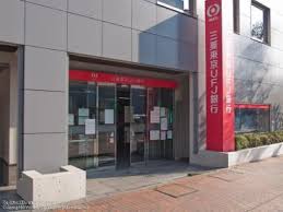 銀行　三菱東京UFJ銀行九条支店（銀行）まで549m