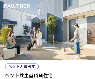 へーベルメゾンのその他写真
