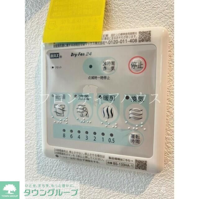その他部屋・スペース　※同シリーズ参考写真