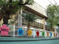 幼稚園・保育園　文京区立明化幼稚園（幼稚園・保育園）まで372m
