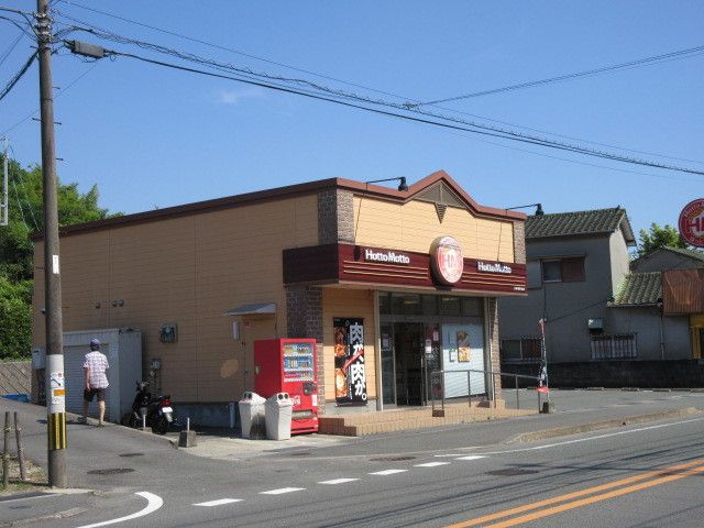 その他　ＨｏｔｔｏＭｏｔｔｏ（その他）まで650m