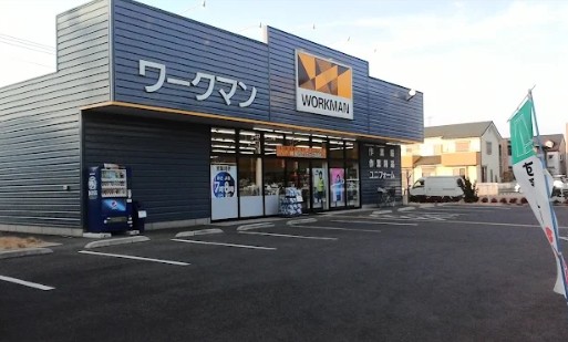 ショッピングセンター　ワークマンプラスさいたま丸ヶ崎店（ショッピングセンター）まで254m