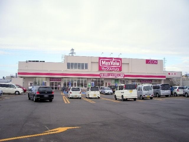 スーパー　マックスバリュ石川店（スーパー）まで304m