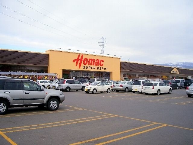 ホームセンター　DCMホーマック石川店（ホームセンター）まで227m