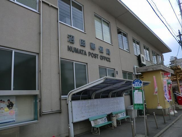 郵便局　沼田郵便局（郵便局）まで1200m