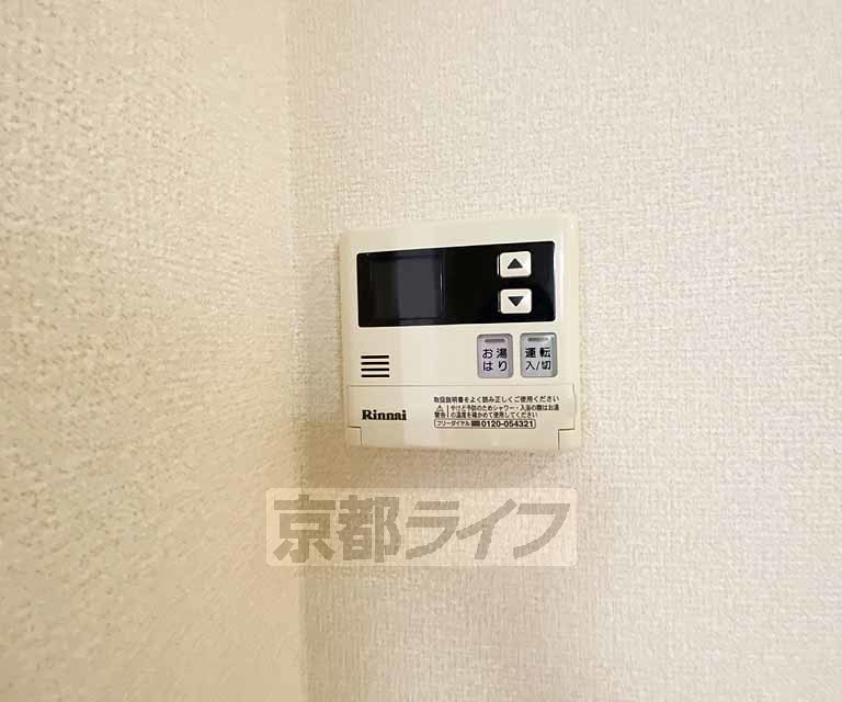 その他設備　簡単に温度管理できます