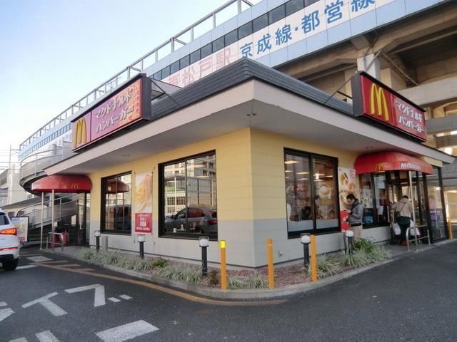 飲食店　マクドナルド（飲食店）まで300m