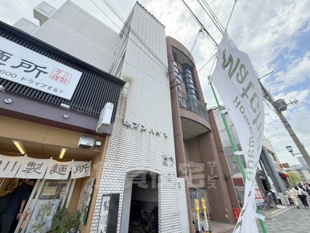 セブンハイツ