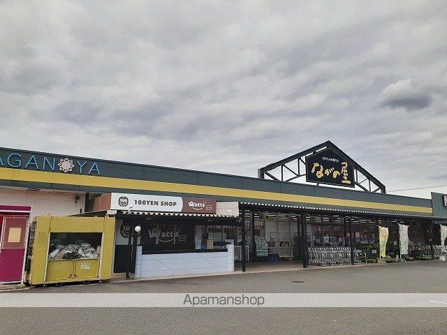 スーパー　ながの屋まなび野店（スーパー）まで1100m