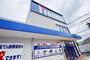 ホームセンター　ノジマ東久留米滝山店（ホームセンター）まで3510m