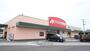 スーパー　クスリのアオキ東郷店（スーパー）まで3395m