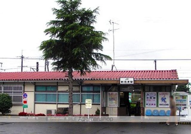 その他　新茂原駅（その他）まで3821m