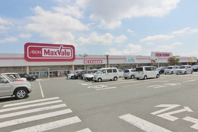 スーパー　マックスバリュ　浜松葵西店（スーパー）まで500m