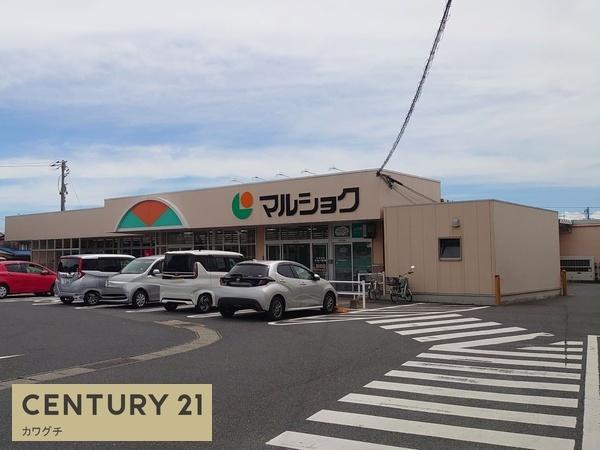 スーパー　マルショク　床波店（スーパー）まで2001m