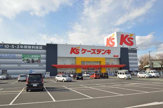 ホームセンター　ケーズデンキ流山店（ホームセンター）まで211m