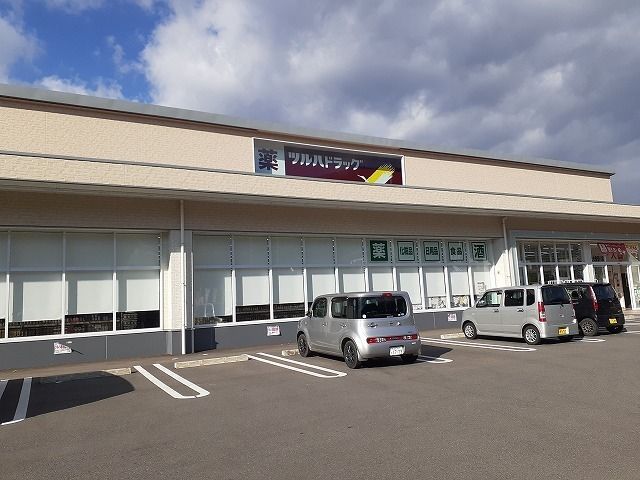 ドラックストア　ツルハドラッグ 日光鬼怒川店（ドラッグストア）まで4200m