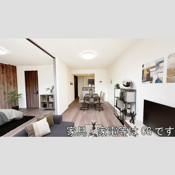 居室・リビング　LDK☆内観画像の家具はCGです。家具は付随しません。