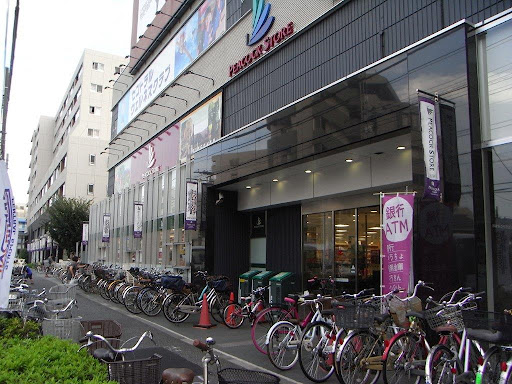 スーパー　ピーコックストア上池袋店（スーパー）まで209m