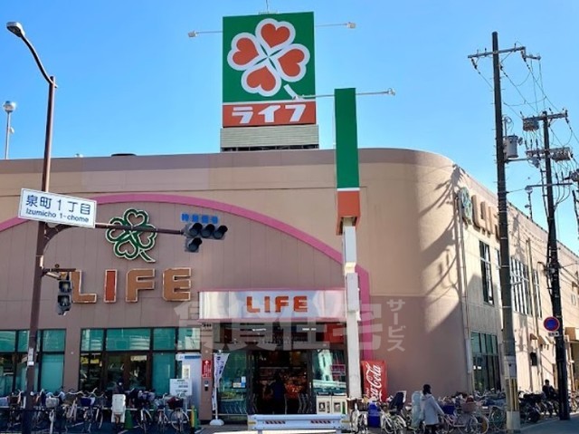スーパー　ライフ　吹田泉町店（スーパー）まで517m