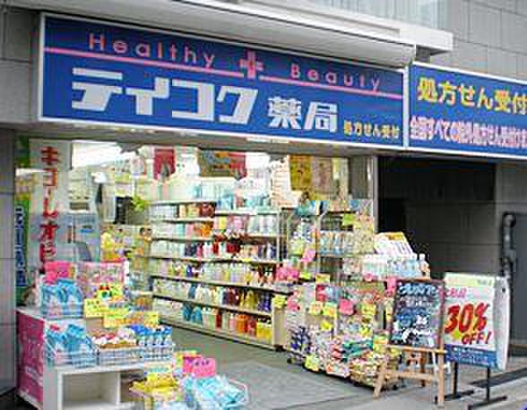 ドラックストア　テイコク薬店江坂店（ドラッグストア）まで272m