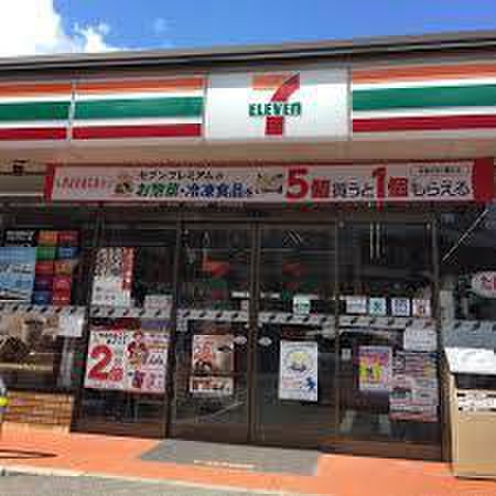 コンビニ　セブンイレブン（コンビニ）まで163m