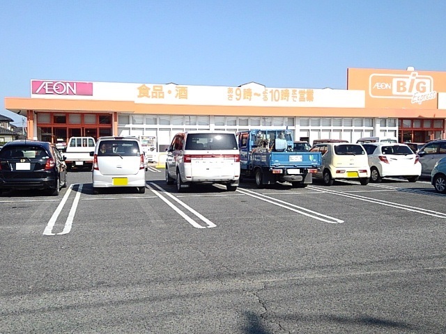 スーパー　ザ・ビッグエクスプレス北野店（スーパー）まで1900m
