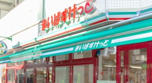 スーパー　まいばすけっと 業平1丁目店（スーパー）まで836m