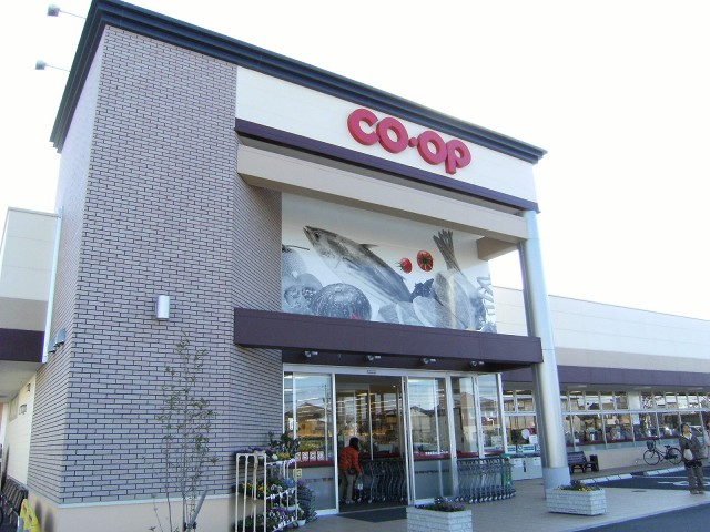 スーパー　コープ東川原（スーパー）まで1101m