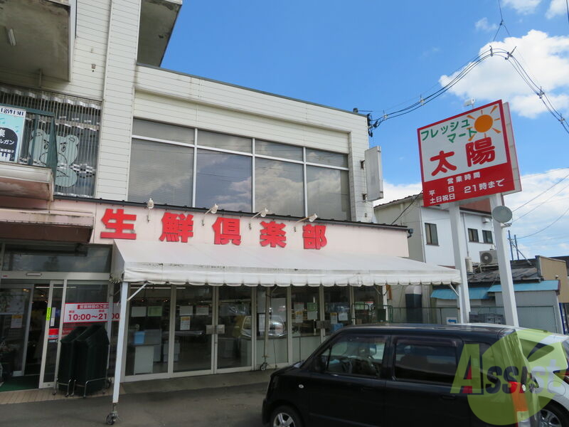 スーパー　株式会社フレッシュマート太陽東仙台店（スーパー）まで431m