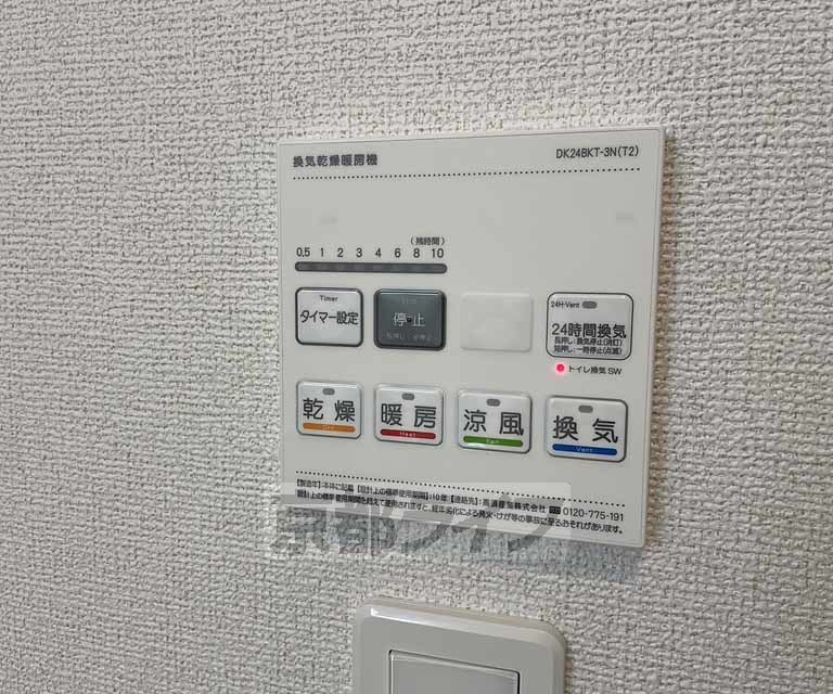 ＪＲ関西本線 木津駅 徒歩17分 2階建 築2年のその他写真