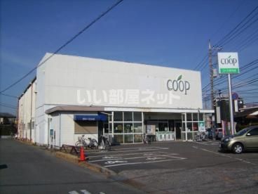 スーパー　ユーコープ 萩丸店（スーパー）まで1049m