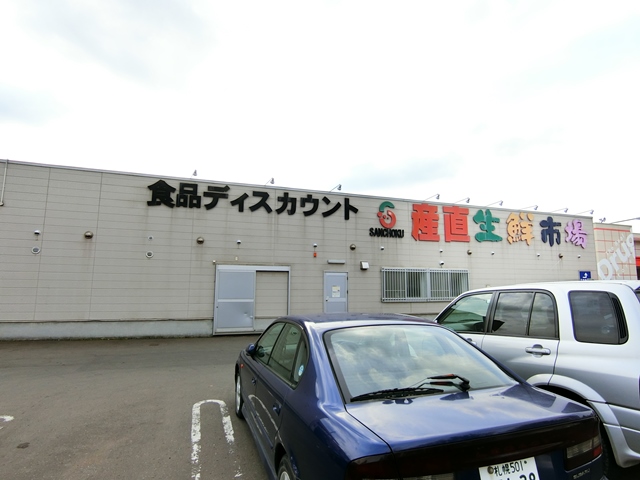 サンリットの周辺写真