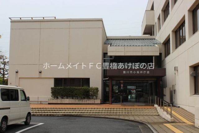 役所　豊川市小坂井支所（役所）まで392m
