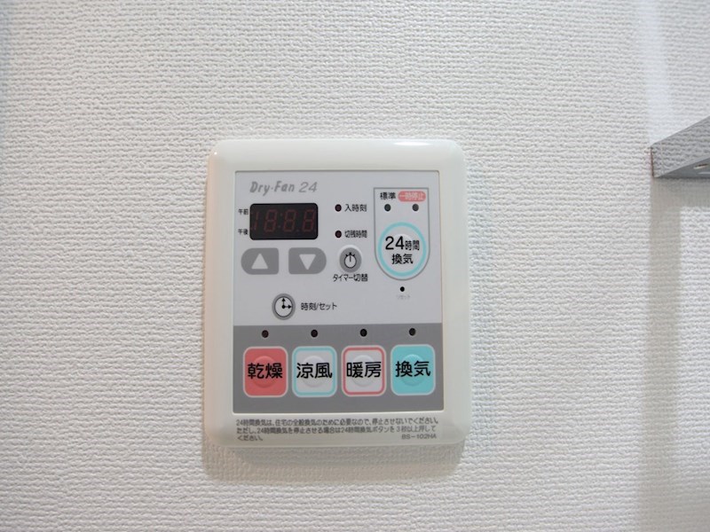 その他設備　浴室暖房乾燥機付き