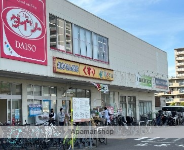 ドラックストア　どらっぐぱぱす南砂町駅前店（ドラッグストア）まで677m