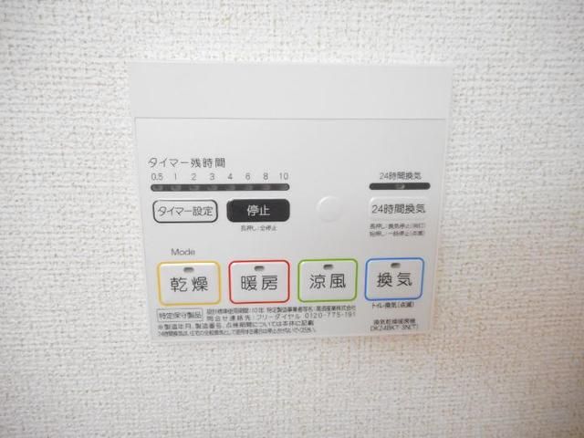 その他設備