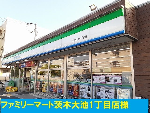コンビニ　ファミリーマート様（コンビニ）まで45m