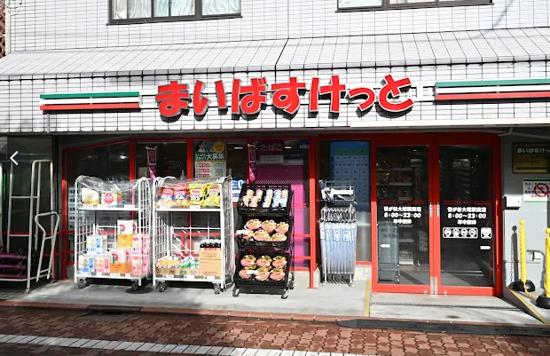 ビアンコネロ雪谷大塚の周辺写真