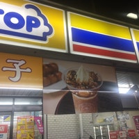 コンビニ　ミニストップ（コンビニ）まで360m